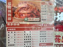 -帝煌烤卤(羊子街店)