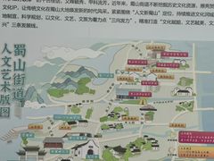 -湘湖金融镇