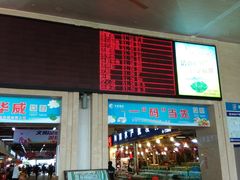 -华威西营里农产品批发市场