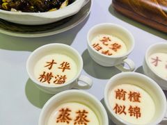 -春满园·邯郸菜发祥地(滏东店)
