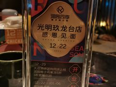 -润园四季椰子鸡火锅(海上世界店)