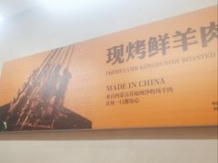 -令狐冲烤鱼·烧菜馆(达明店)