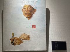 -奥加美术馆