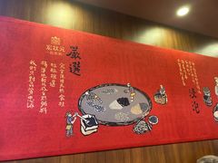 -宏状元现熬粥·京味菜(黄寺大街店)