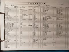 -宣武小院涮肉(前门店)