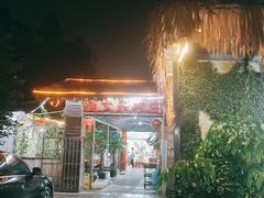 -渔文乐农庄
