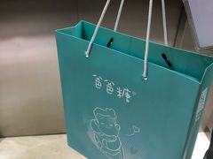 -爸爸糖吐司面包(大连高新锦辉商场店)