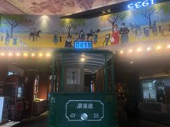 -广东道至正餐厅(区庄店)