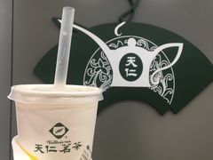 -天仁茗茶(沙田连城广场店)