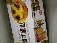 -味多美蛋糕(西安门店)