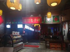 -老街鱼嘴巴(坡子街老店)