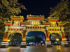 -星湖旅游景区七星岩