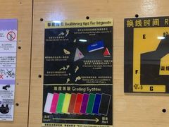 -Upper Climbing Gym 攀岩(华侨城店)