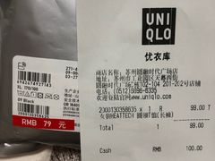 -优衣库(苏州圆融时代广场店)