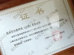 -全屋清新除甲醛 上海