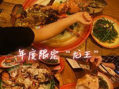 -辉记炭烧海鲜大排档·老字号(福田店)