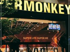 -超级猩猩健身·团课(陆家嘴中心店)