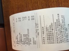账单-星巴克臻选(北京富力家园店)
