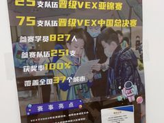 -童程童美少儿编程乐高机器人(汉阳校区)