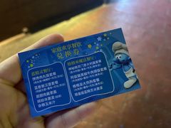 -蓝精灵乐园·世茂精灵之城主题乐园