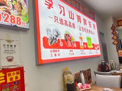 -溢心园非遗香河肉饼(总店)