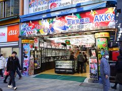 -秋叶原电器街