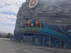 -青岛嘉年华主题乐园