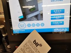-BLT精品超市(国贸商城店)