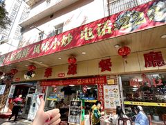 -华源餐厅·海鲜大排档(日月贝店)