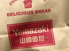 -山崎面包(静安久光店)