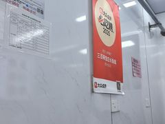 -三百碗宝应长鱼面(板仓街店)