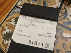 -番茄屋葡式美食(总店)