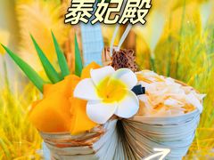 -泰妃殿(宏伊国际广场店)