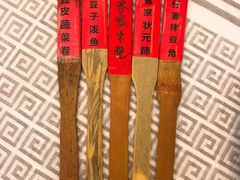 -客家大院·非遗赣南客家菜(郁孤台店)