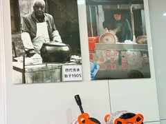 -蓝老大糖粥藕店(双塘路)