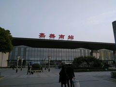 -嘉善南站