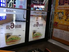 -麦当劳(凌云天地长桥店)