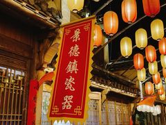 -婺源梦里老家大型山水实景演出