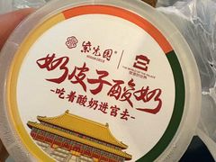 -紫光园清真北京小吃(广渠门内店)