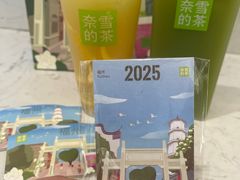-奈雪的茶(永嘉天地东百城店)