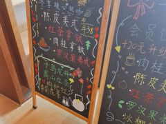 -逸廊大堂吧-下午茶·简餐-千岛湖自由洲际殿