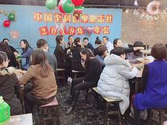 -大猫儿轰趴·团建·年会聚会(朝外店)