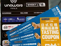 -上海静安香格里拉大酒店