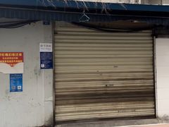 -蓉城西二道无名冒菜(西二道街店)