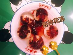 洛神花冻-五条人糖水铺(光谷世界城店)