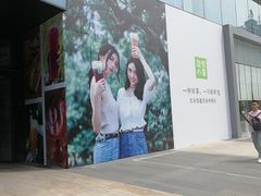 -太原茂业天地购物中心