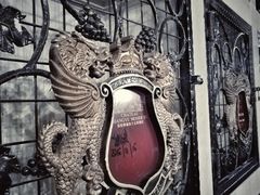 -龙谕酒庄