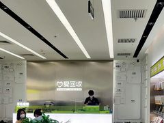 -爱回收(朝阳大悦城店)