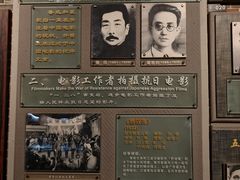 -中国电影博物馆