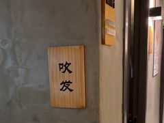-施奈儿.洗头頭療.按摩SPA.采耳(上梅林店)